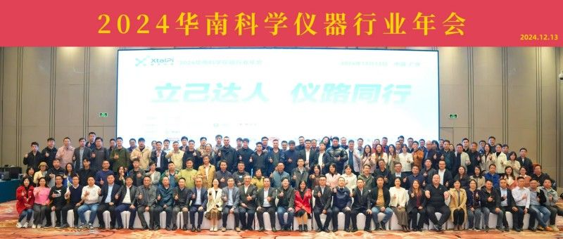 微信圖片_20241229222300 微信圖片_20241229222300